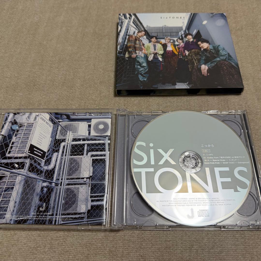 SixTONES シングル アルバム CD まとめ売り 特典付き