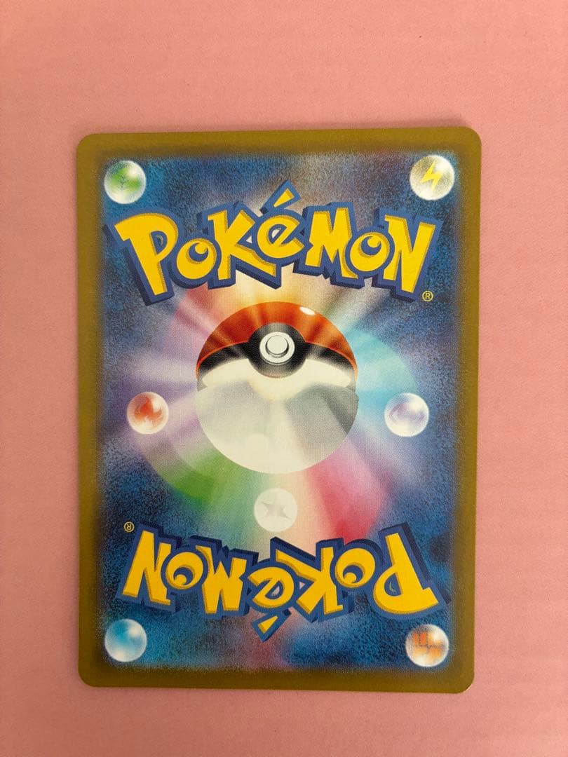 ポケモンカード ロケット団のミュウツーex sar