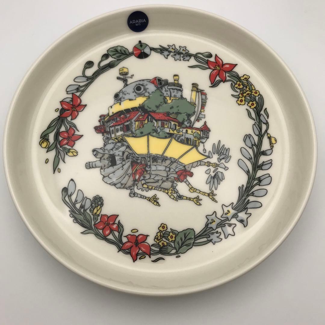 ジブリパーク限定　ハウルの動く城　プレート　ARABIA