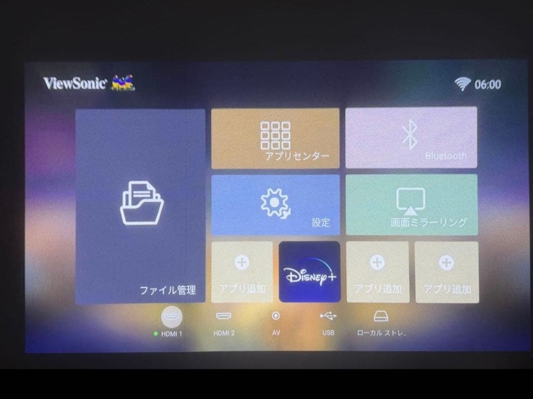 まる。ViewSonic X2000B-4K 超短焦点プロジェクター 本体