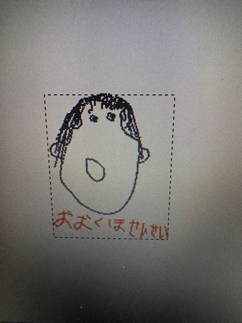 値段相談可・プロフ必須