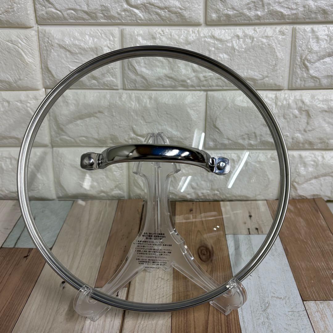 MEYER ホットポット プロ 24CM マイヤー　フライパン　鍋