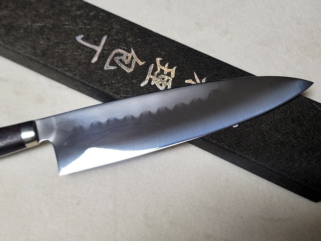 富樫憲治　白2 水本焼　牛刀　210mm