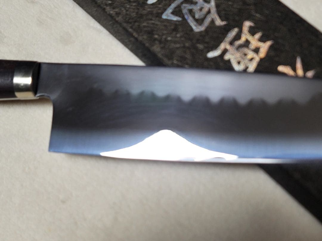 富樫憲治　白2 水本焼　牛刀　210mm
