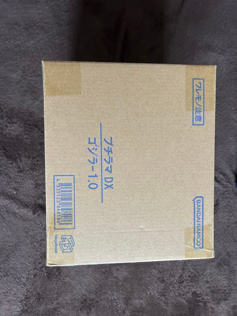 ゴジラ-1.0 プチラマDX 新品未開封