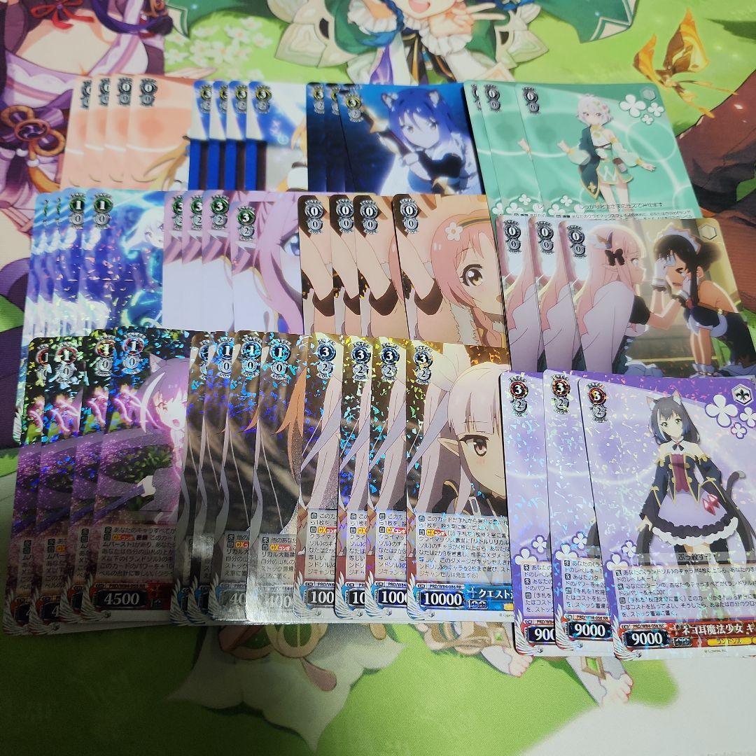 ヴァイス　プリコネ　RR 以下セミコン　4コン　pr 付き