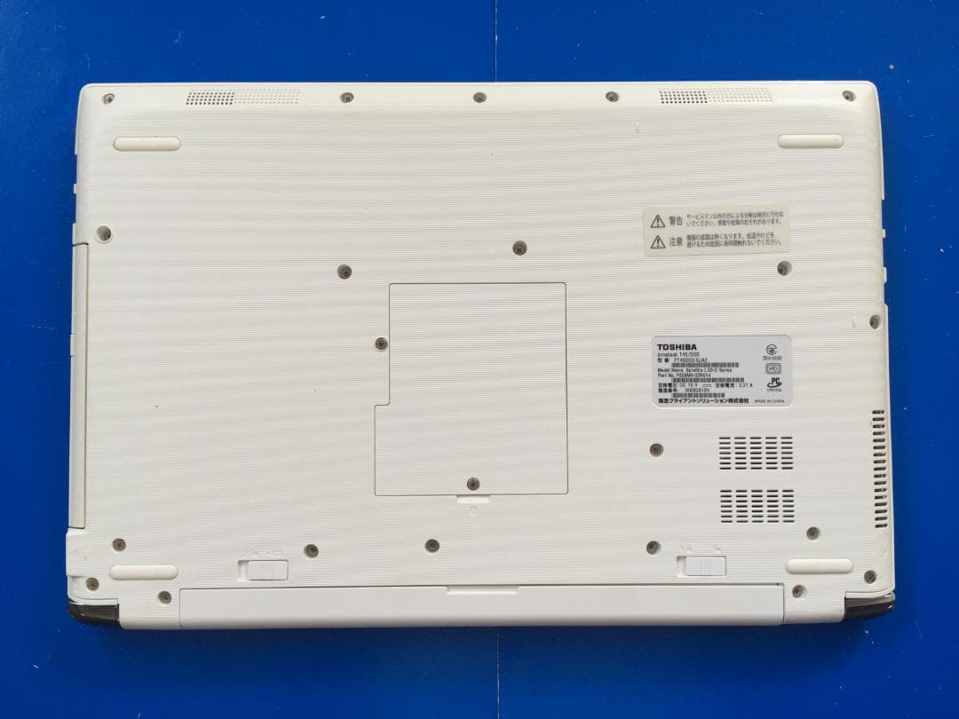 直ぐ使える dynabook T45 15.6型/8G/Office/Win11