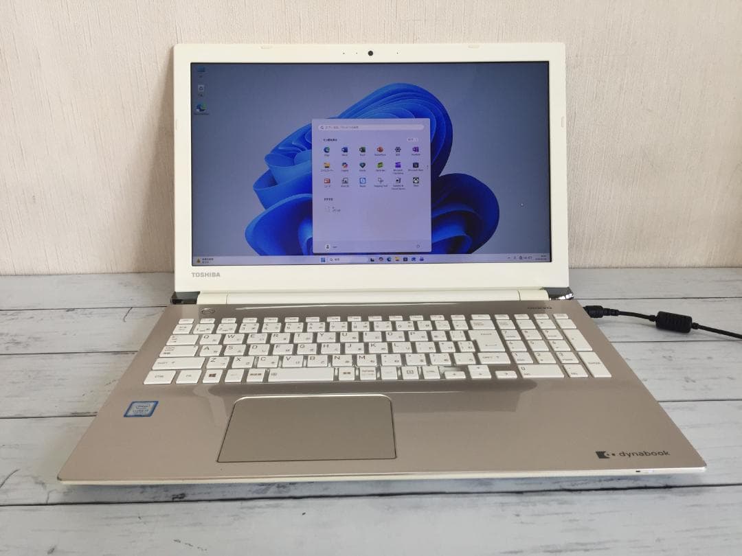 直ぐ使える dynabook T45 15.6型/8G/Office/Win11