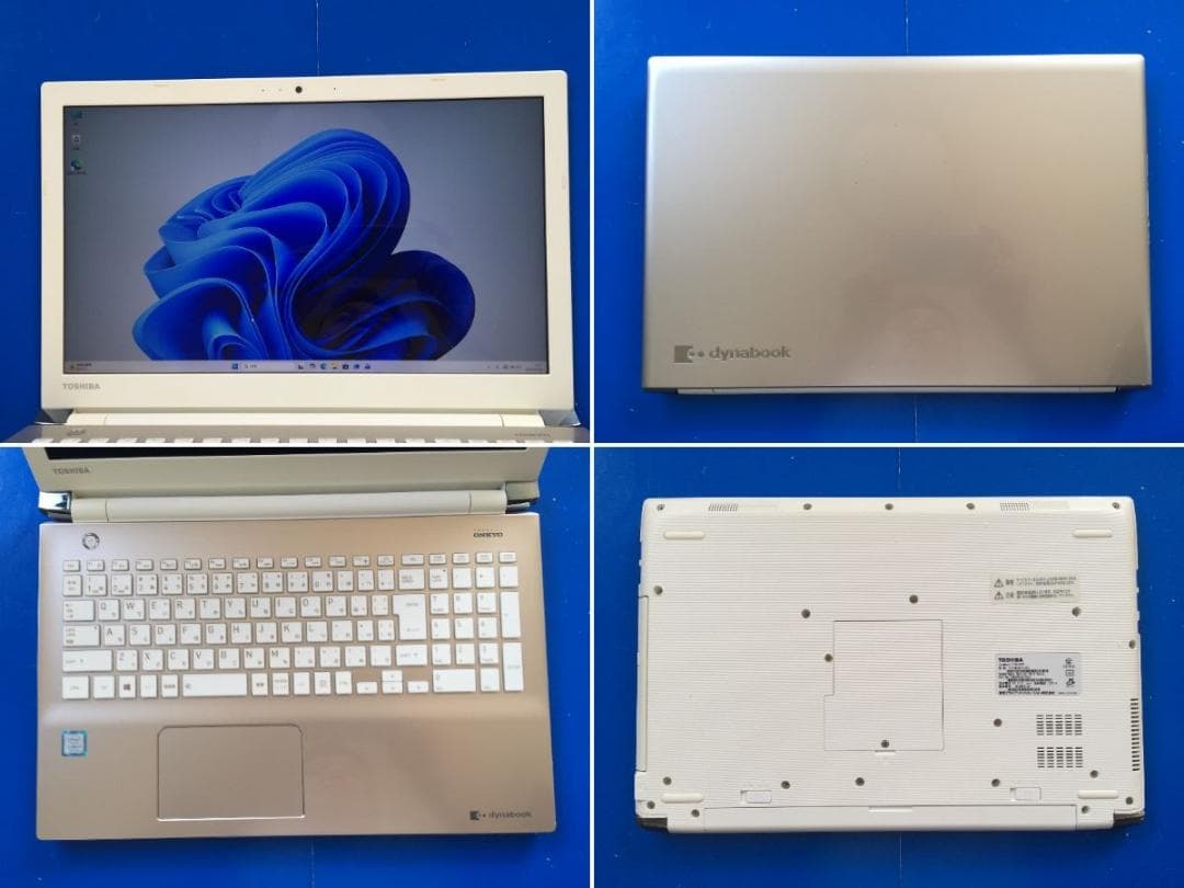 直ぐ使える dynabook T45 15.6型/8G/Office/Win11