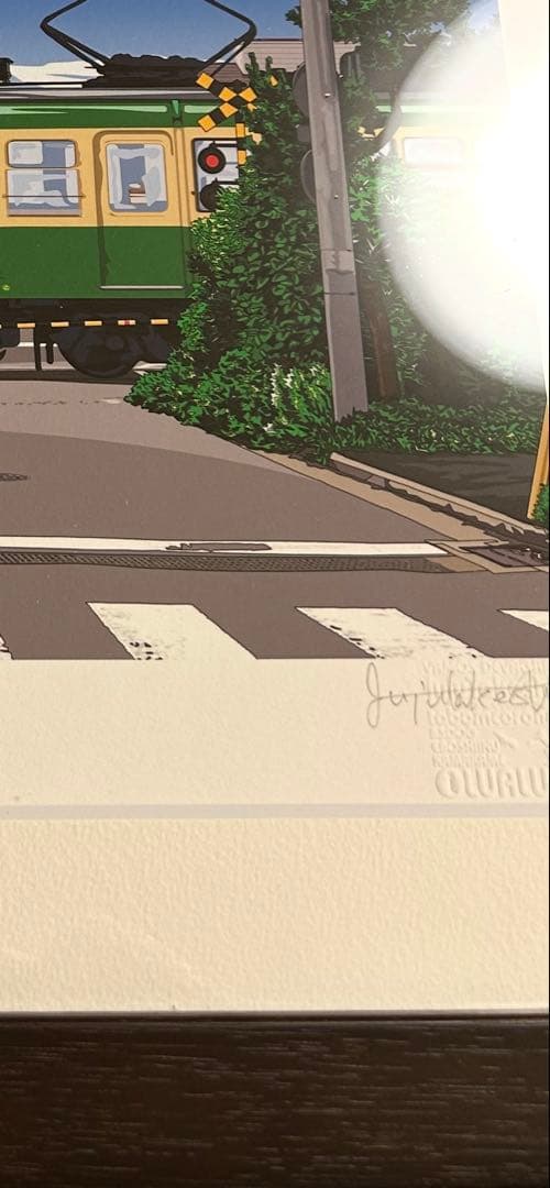 ジュジュタケシ　鎌倉 江ノ電 ジクレー版画 額装 限定300部 イラスト