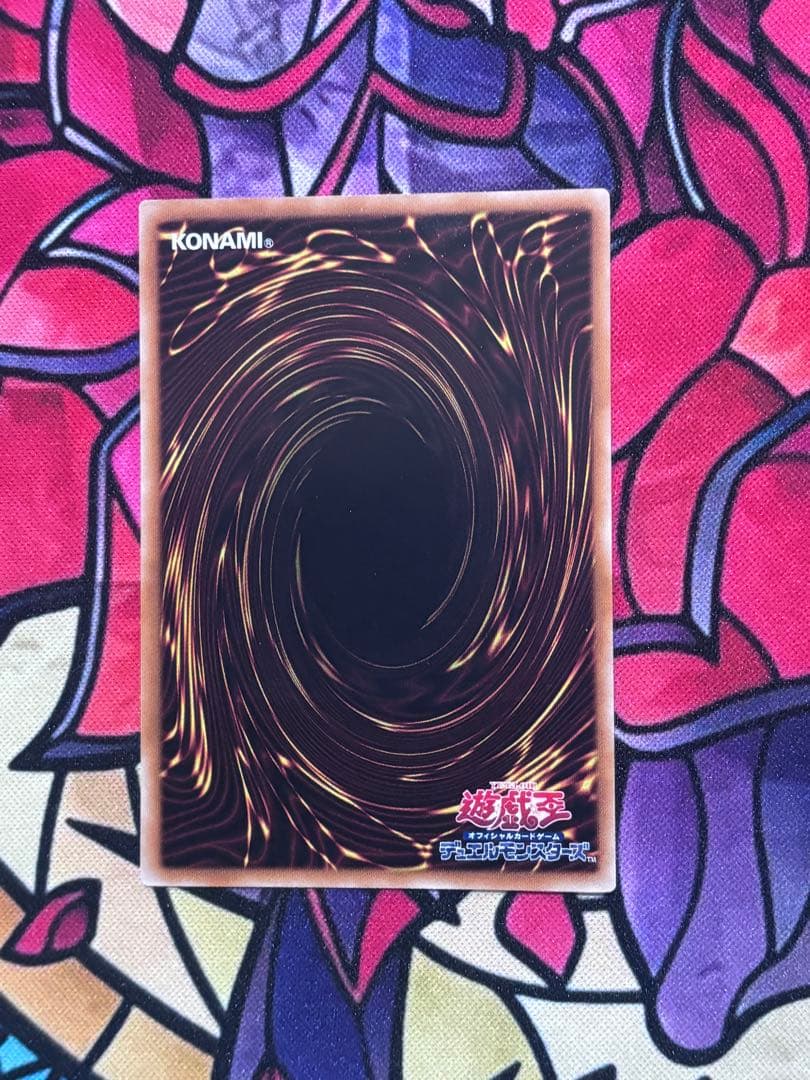 遊戯王【準美品】スターダストドラゴン レリーフ