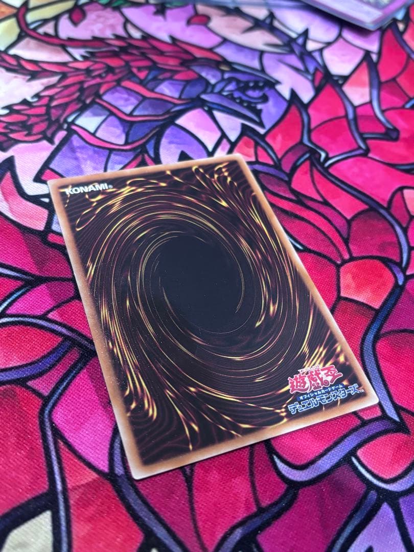 遊戯王【準美品】スターダストドラゴン レリーフ