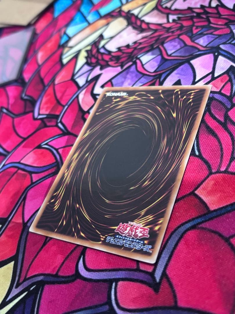 遊戯王【準美品】スターダストドラゴン レリーフ