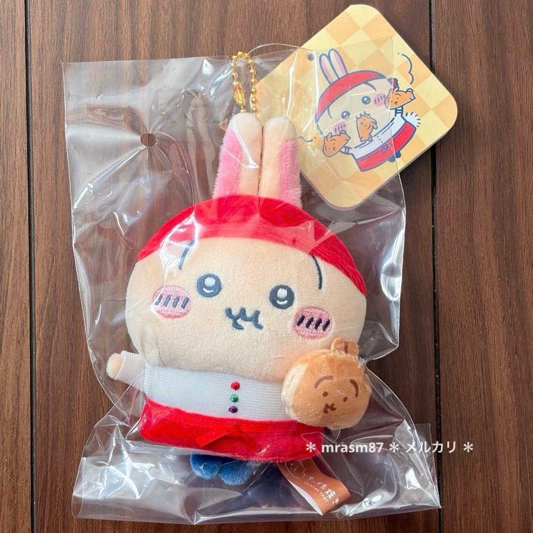 ちいかわ　ちいかわ焼き　うさぎ グッズ　3点セット　マスコット　店員さんな