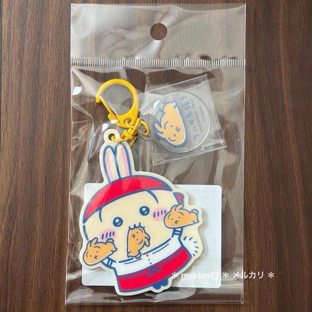 ちいかわ　ちいかわ焼き　うさぎ グッズ　3点セット　マスコット　店員さんな