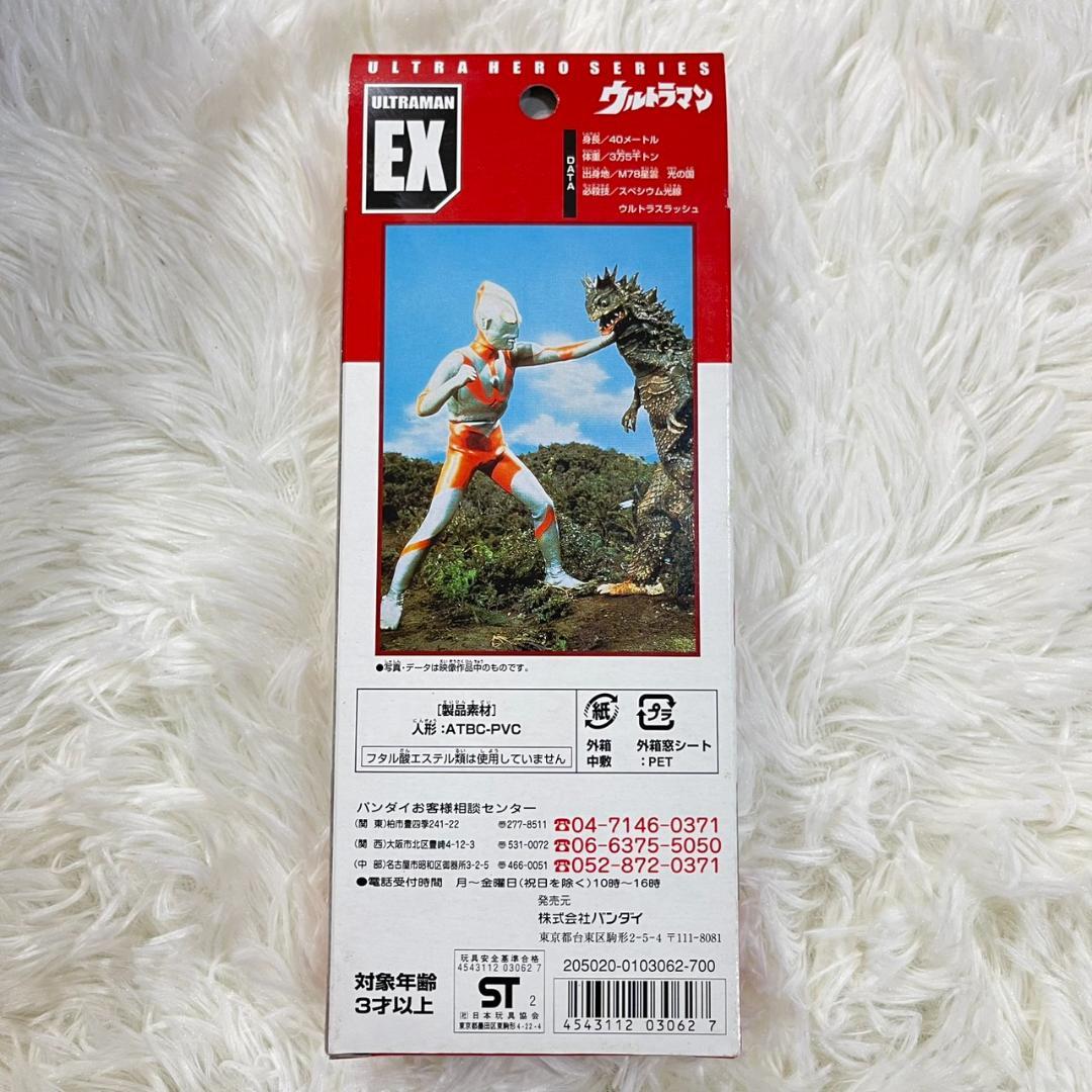 【未開封・希少・箱付】ウルトラヒーローシリーズEX ウルトラマン (Aタイプ)
