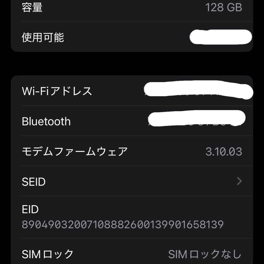【期間限定10%OFF】iPhone 14 Pro 128GB simフリー