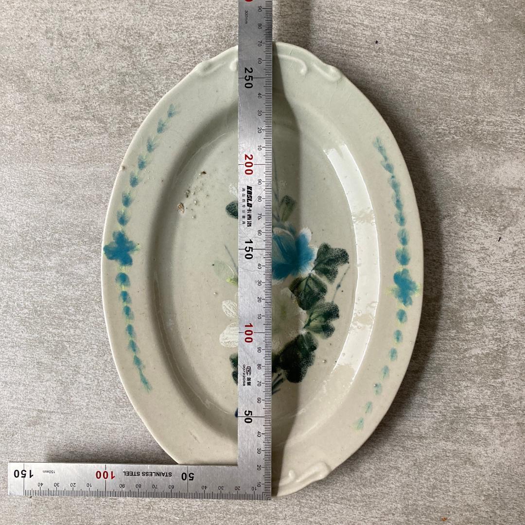 【5316】 オーバル　ソンベ焼き　ヴィンテージソンべ 　装飾皿　アンティーク