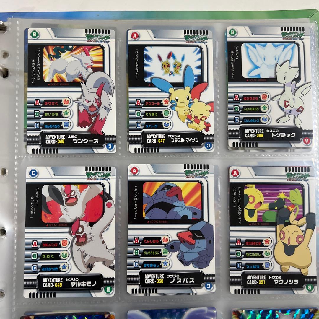 ポケモンカードダス adventurecard アドベンチャー　019-066