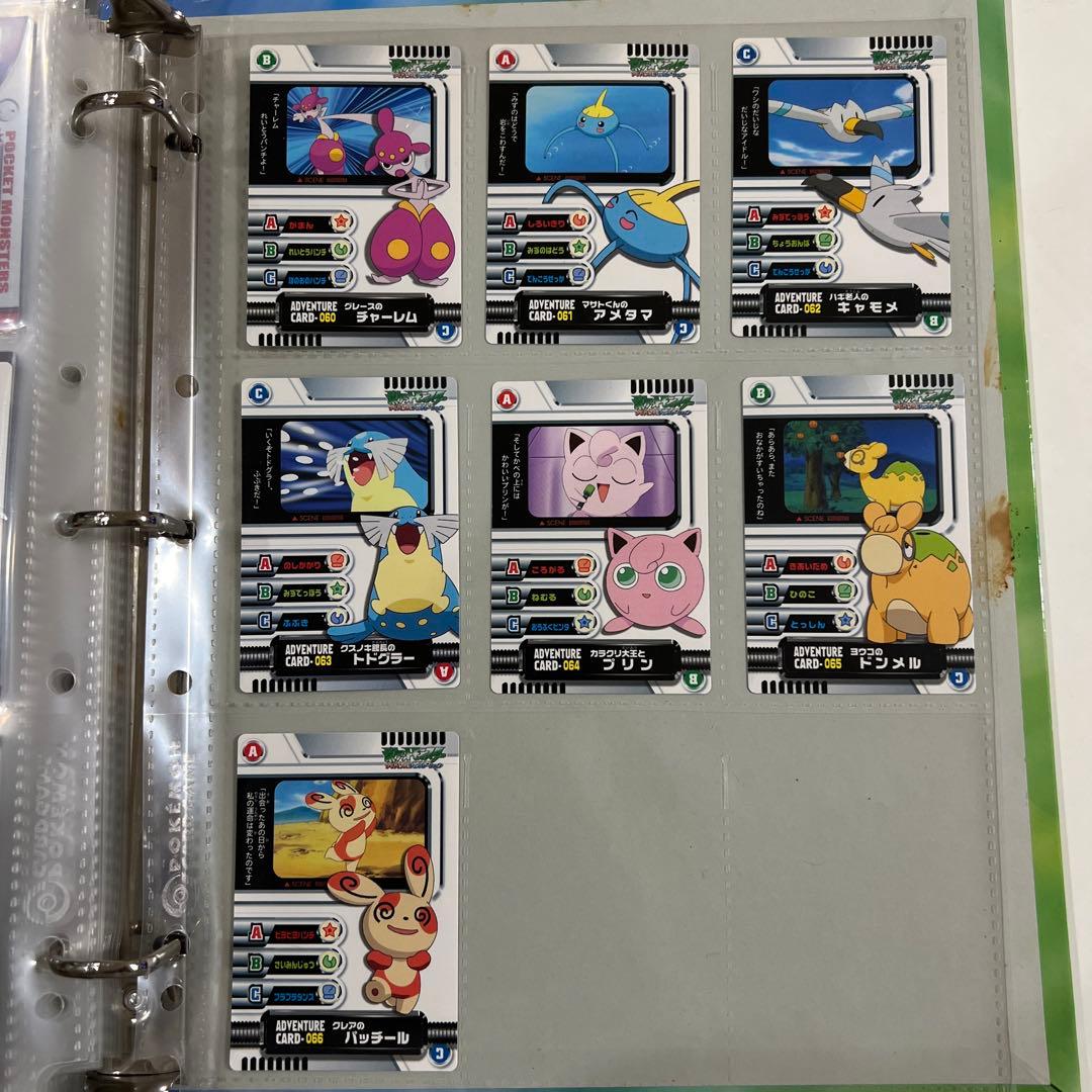 ポケモンカードダス adventurecard アドベンチャー　019-066
