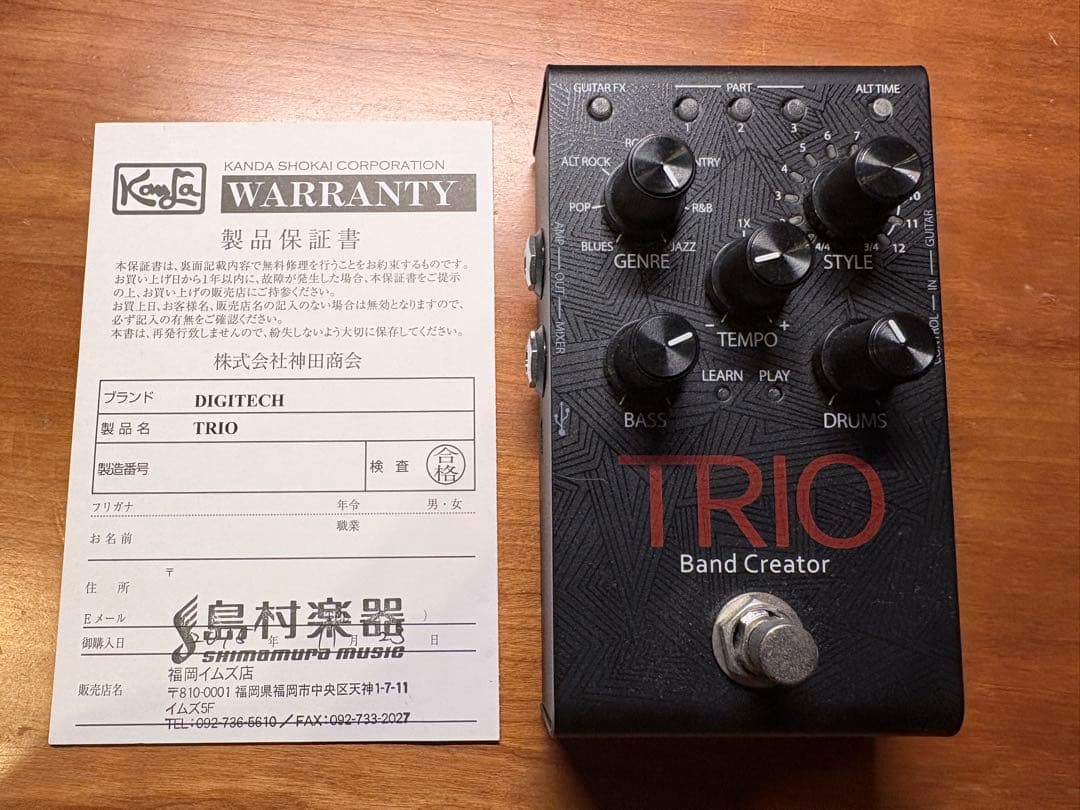 ギター DIGITECH - TRIO/ Band Creator+ Looper