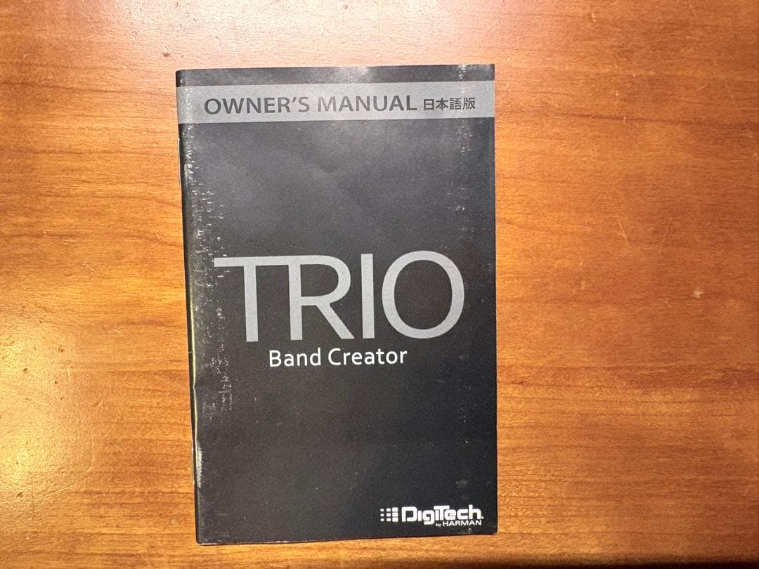 ギター DIGITECH - TRIO/ Band Creator+ Looper