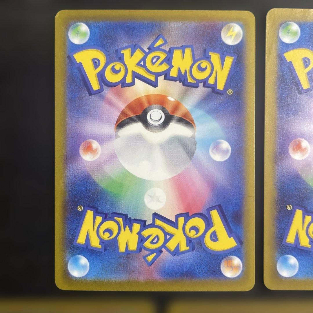 MEGAドリームex MA コンプセット ⑦