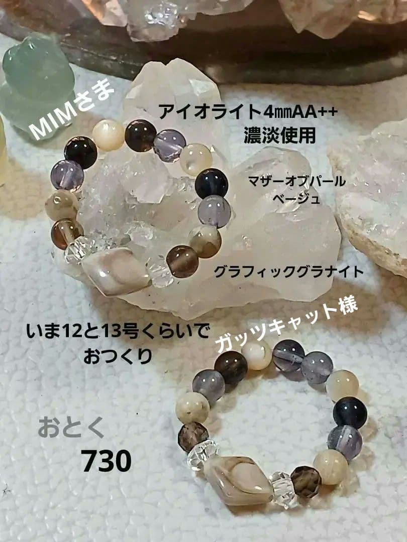 バワーストーン　天然石　お守り　リング　ひし形シェルTop