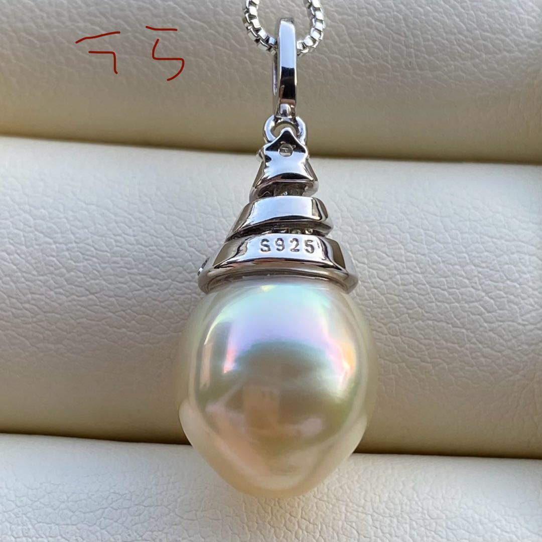 本真珠南洋白蝶真珠ネックレストップ15*12.2mmシャンパンゴールドPT575