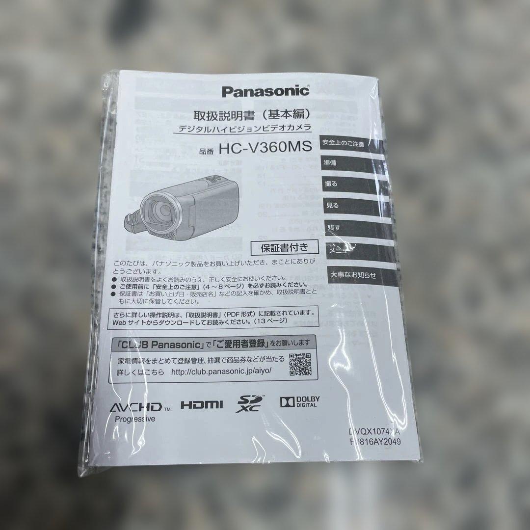 ★Panasonic デジタルハイビジョンビデオカメラ HC-V360MS 格安