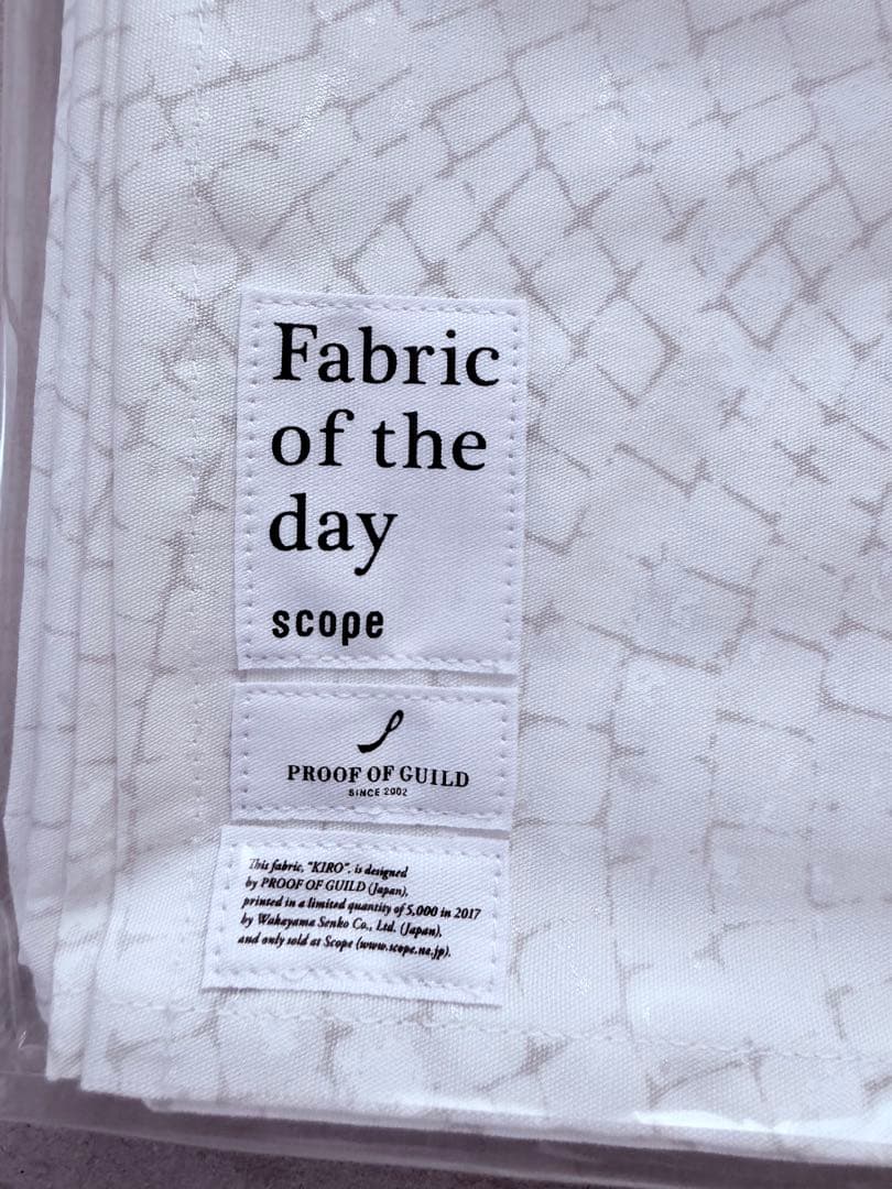 【未開封】Scope テーブルクロス