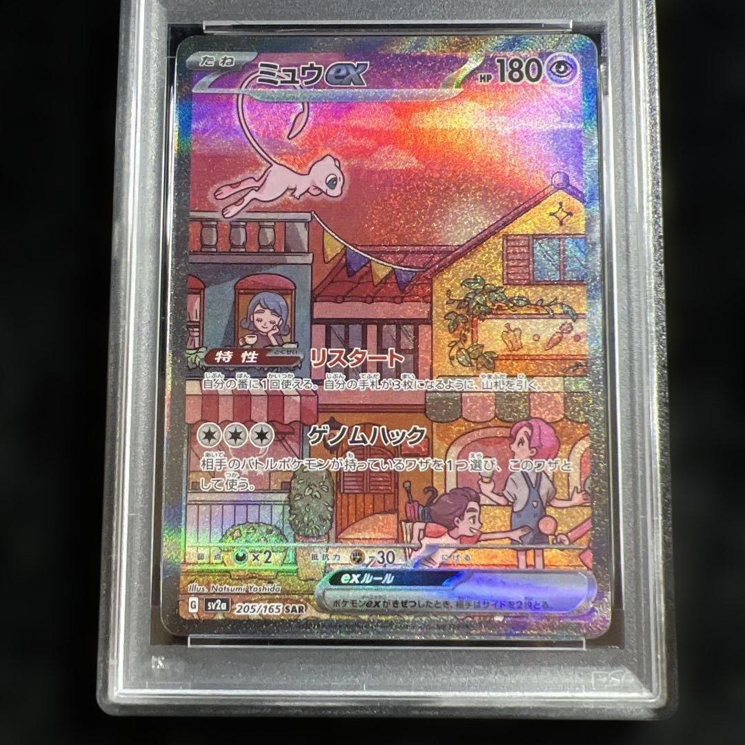 T*影様 【psa10】6枚セット【引退品】ブイズ サンダー ミュウ
