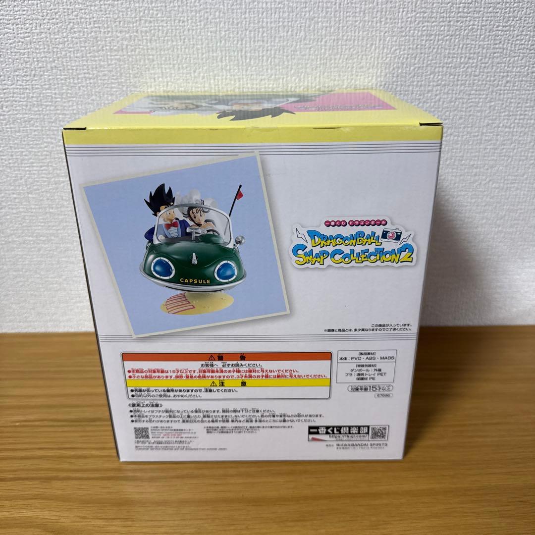 一番くじ ドラゴンボール SNAP COLLECTION 孫悟空&チチ A賞
