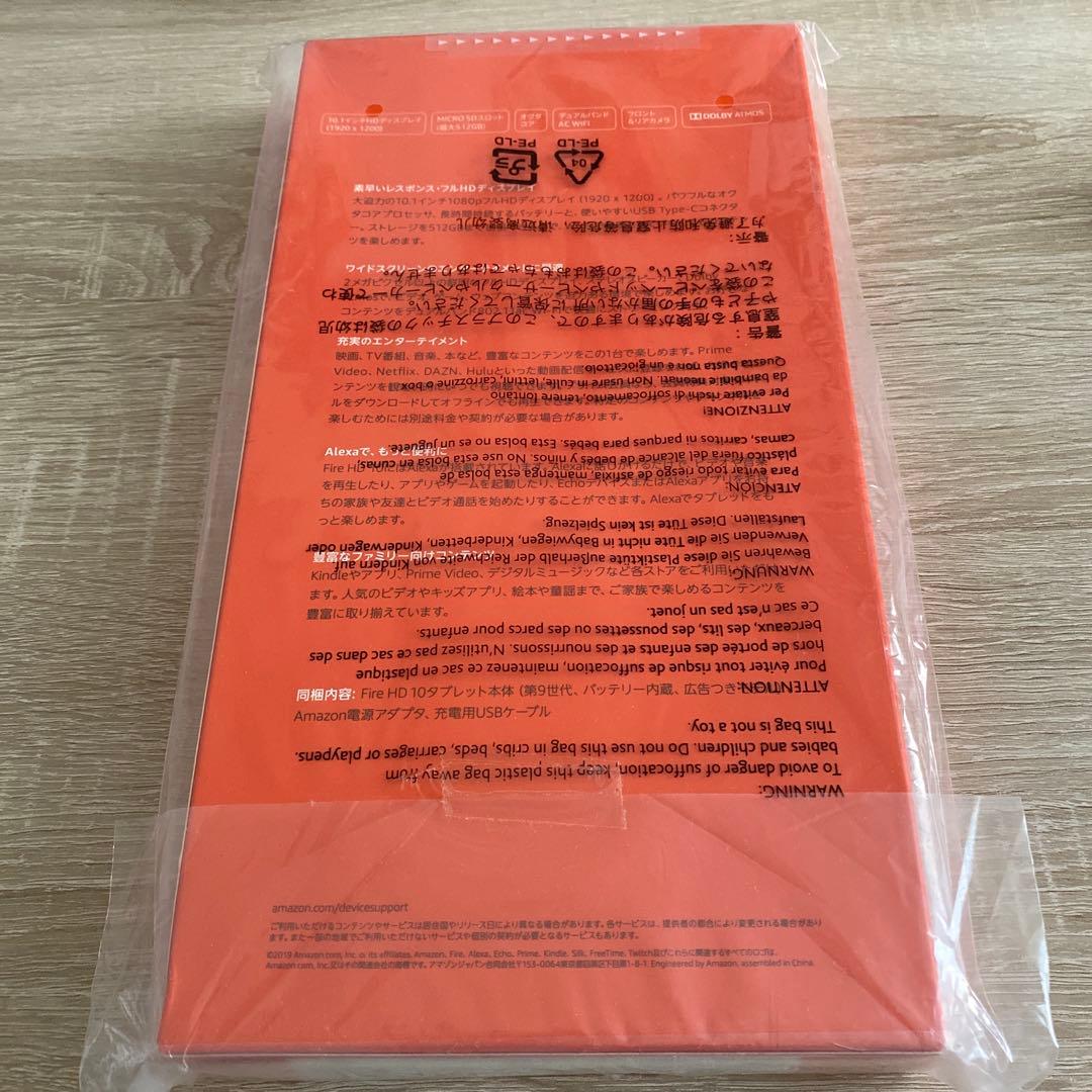 その他 Amazon fire HD 10