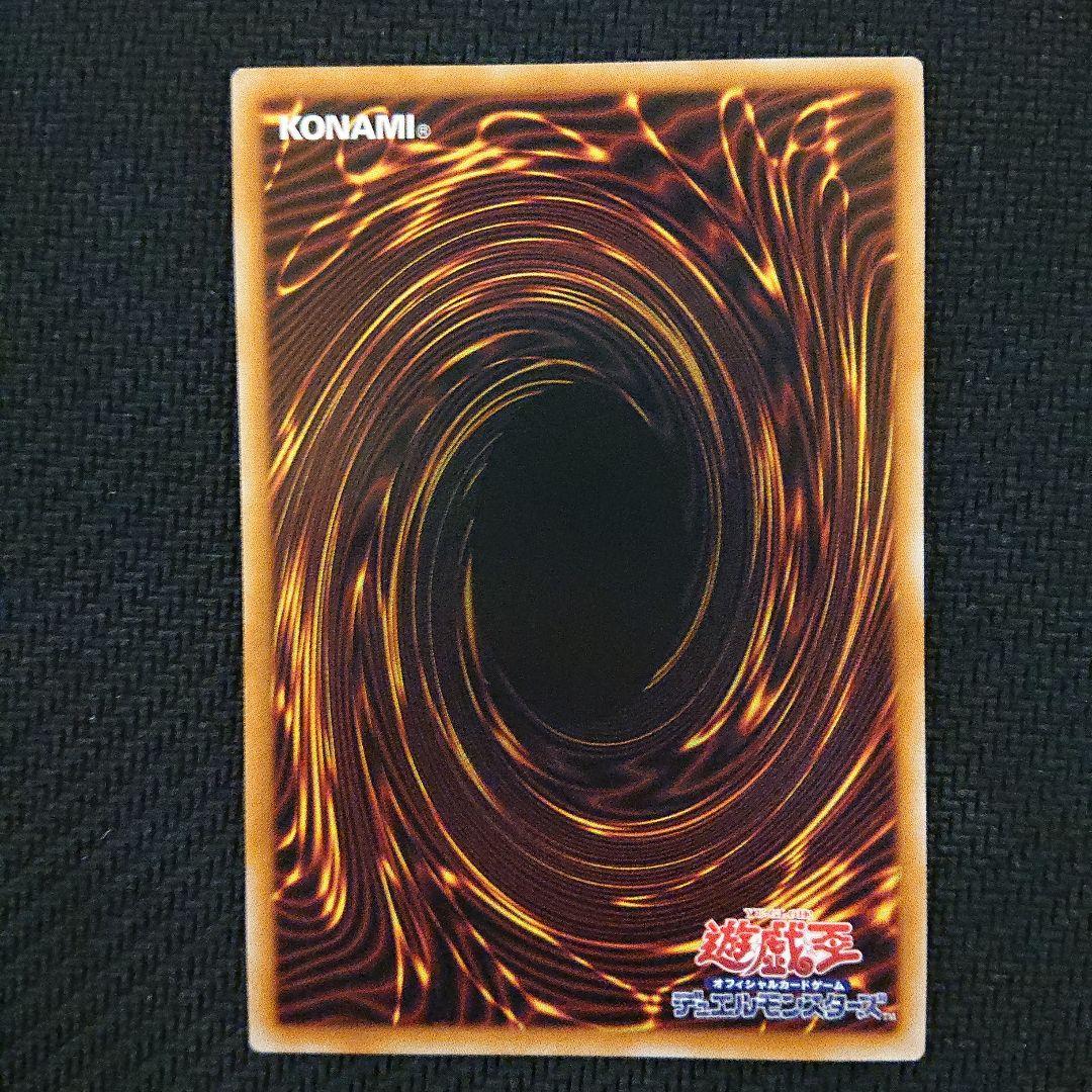 遊戯王 霊王の波動 オーバーフレーム プリシク