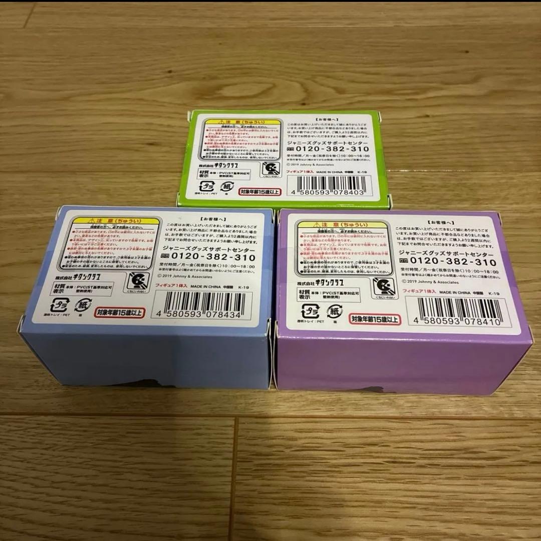 嵐を旅する展覧会 座る嵐 松本潤 大野智 相葉雅紀 3種セット