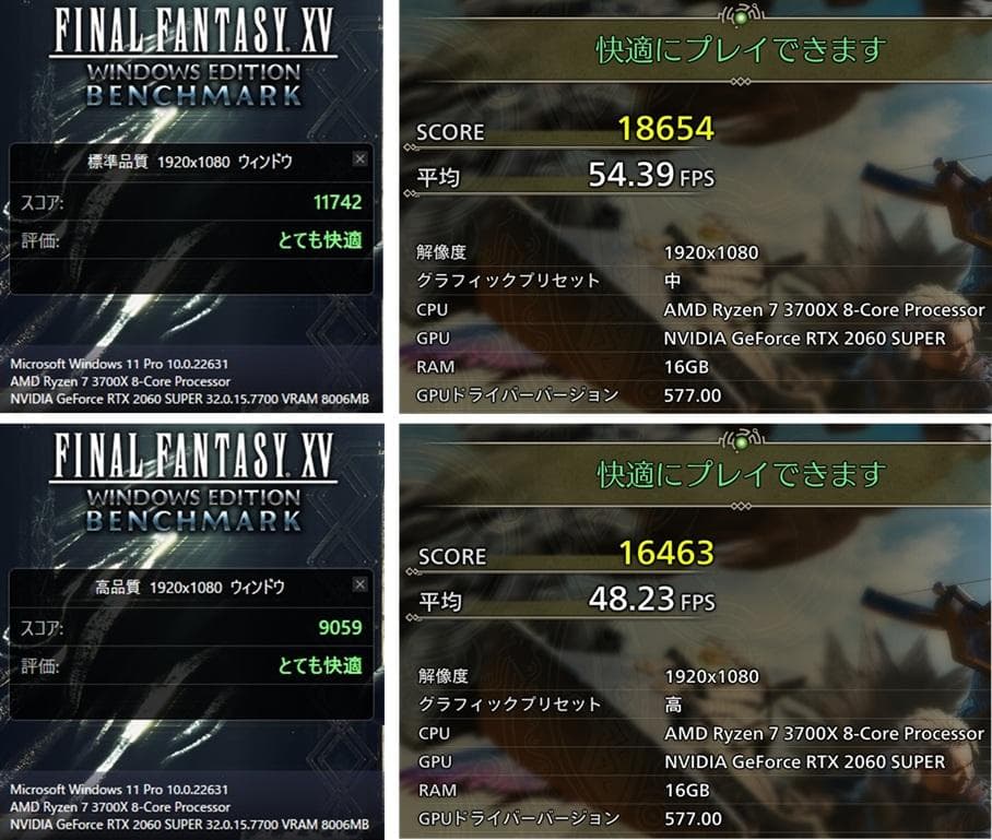 ゲーミングPC/Ryzen7 3700X/RTX2060Super/メモリ16G