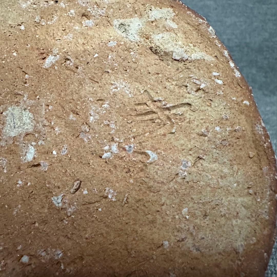 神山清子 ドラマ スカーレット 信楽焼 茶こし