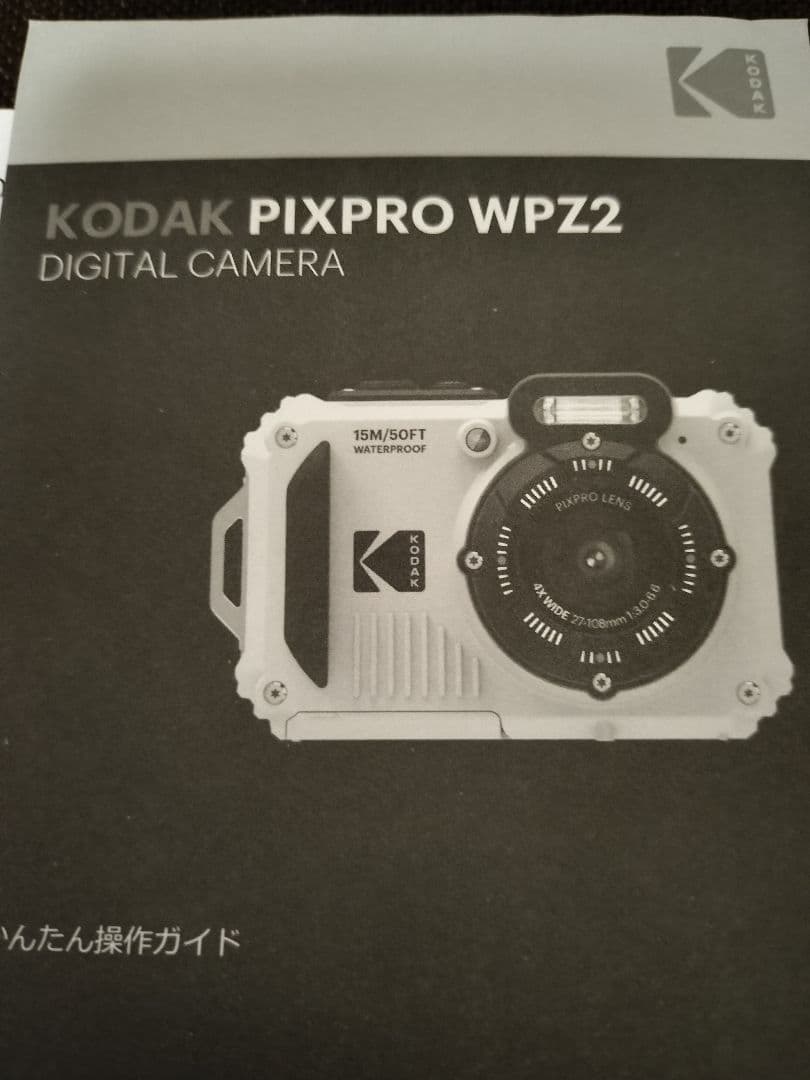 PIXPRO KODAK(コダック) デジタルカメラ WPZ2-AMZ　新品