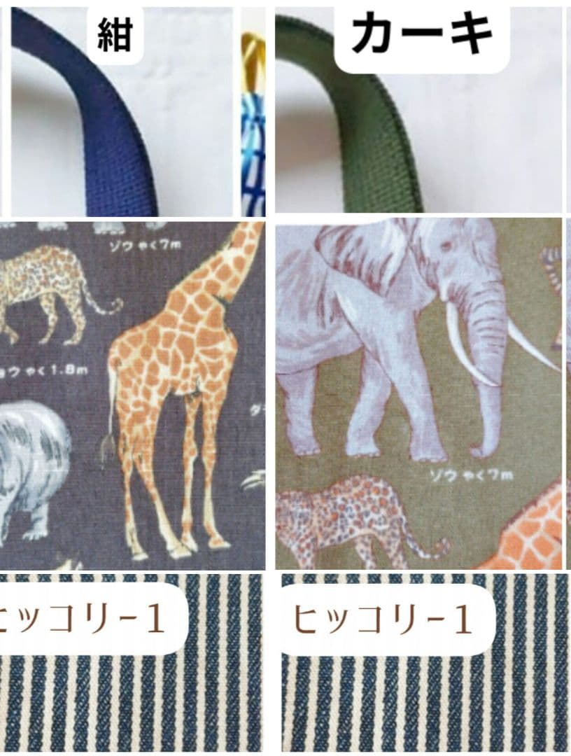 入園 入学 ハンドメイド レッスンバッグ 靴袋 ランチョンマット 動物 男の子