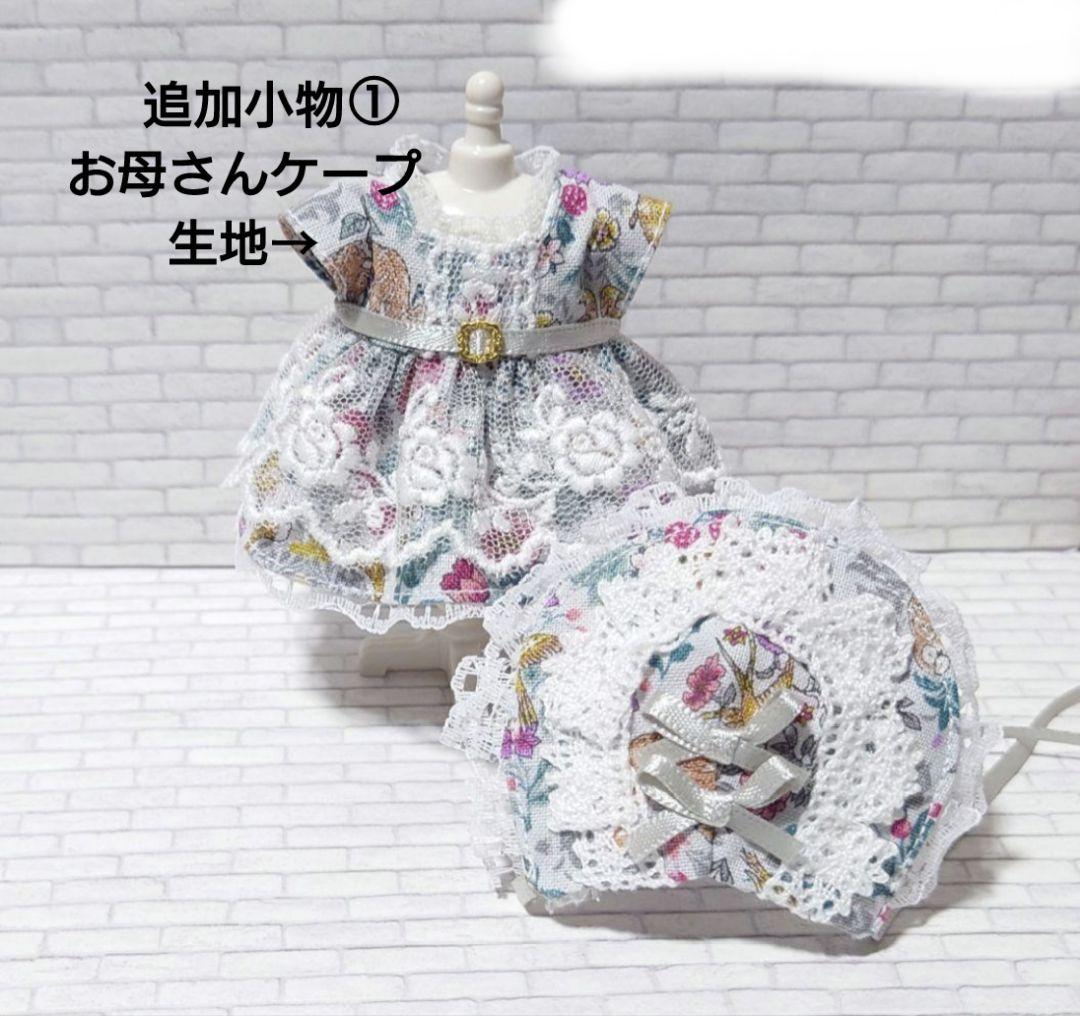 R＆Nページです