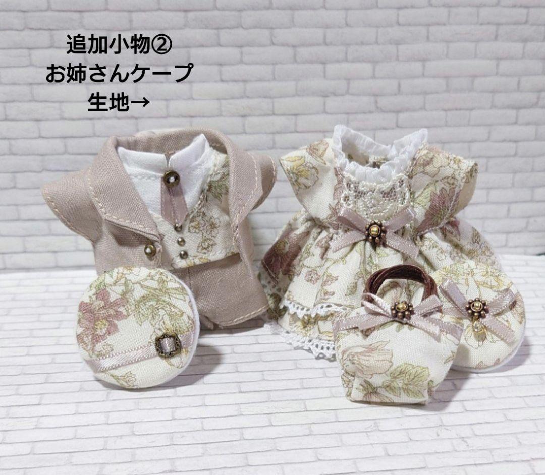 R＆Nページです