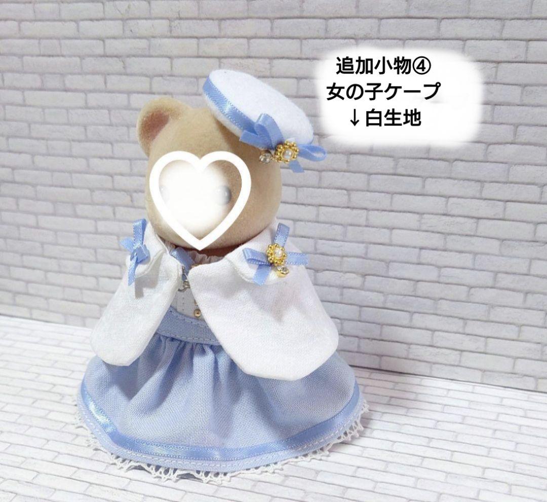 R＆Nページです