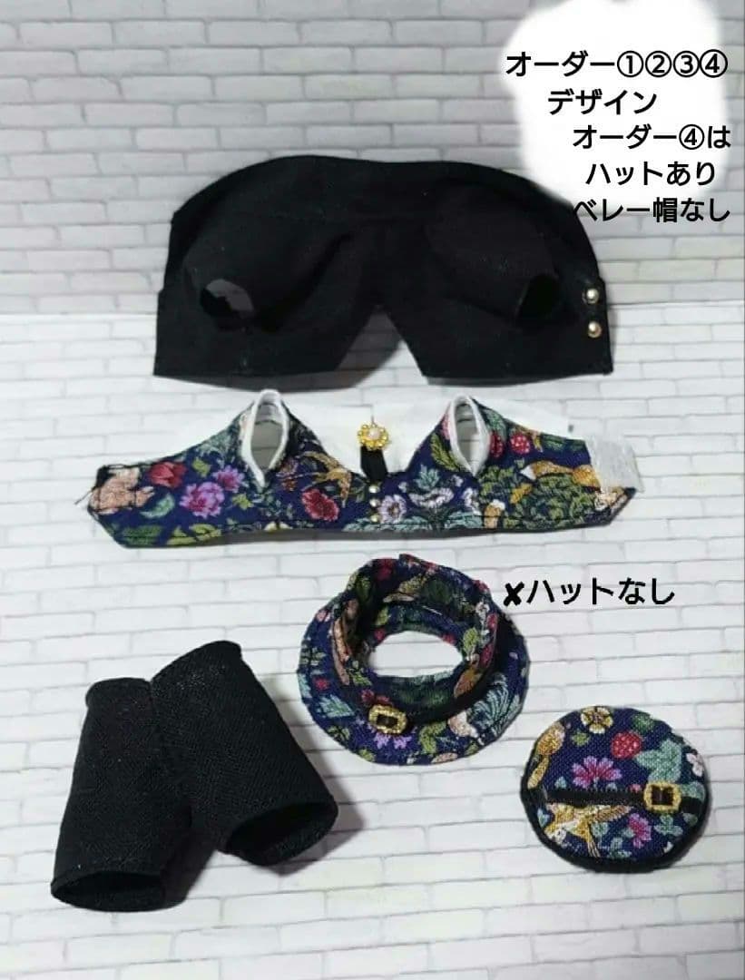 R＆Nページです