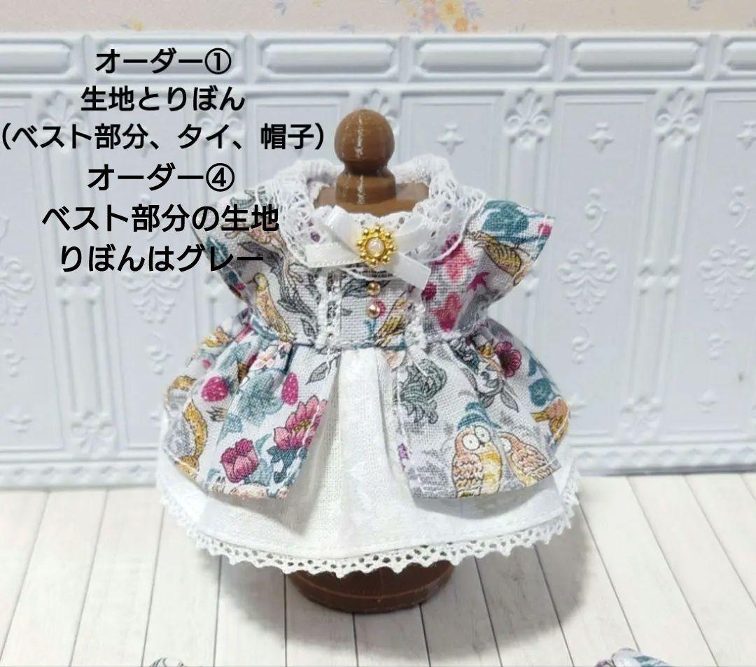 R＆Nページです