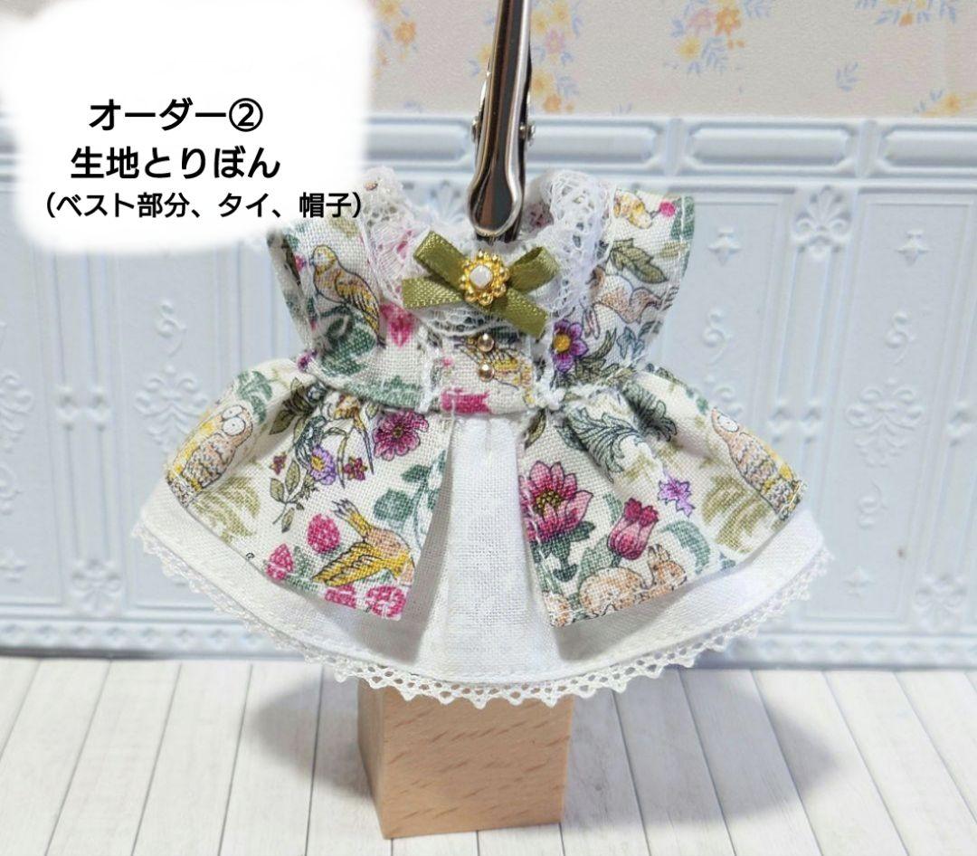 R＆Nページです