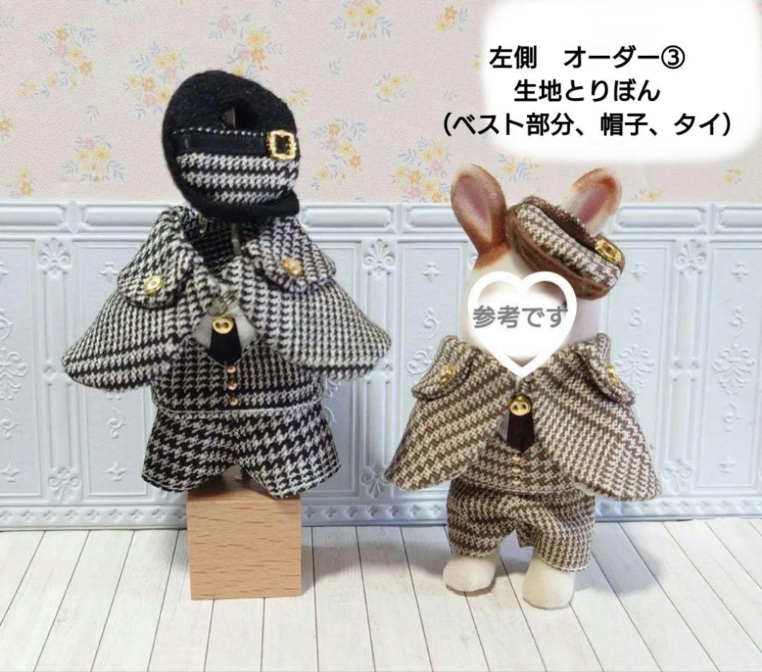 R＆Nページです