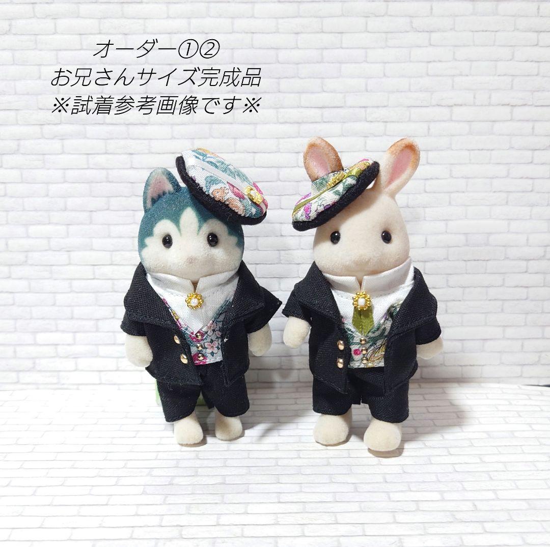 R＆Nページです