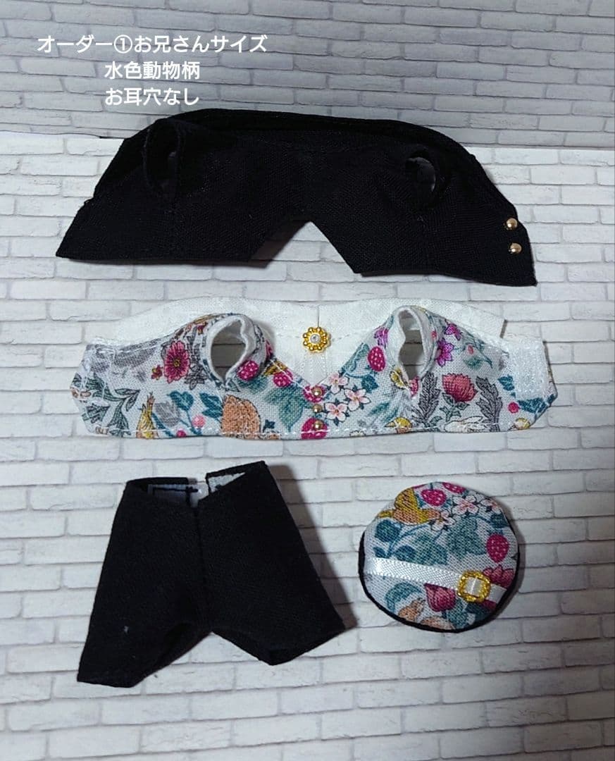 R＆Nページです