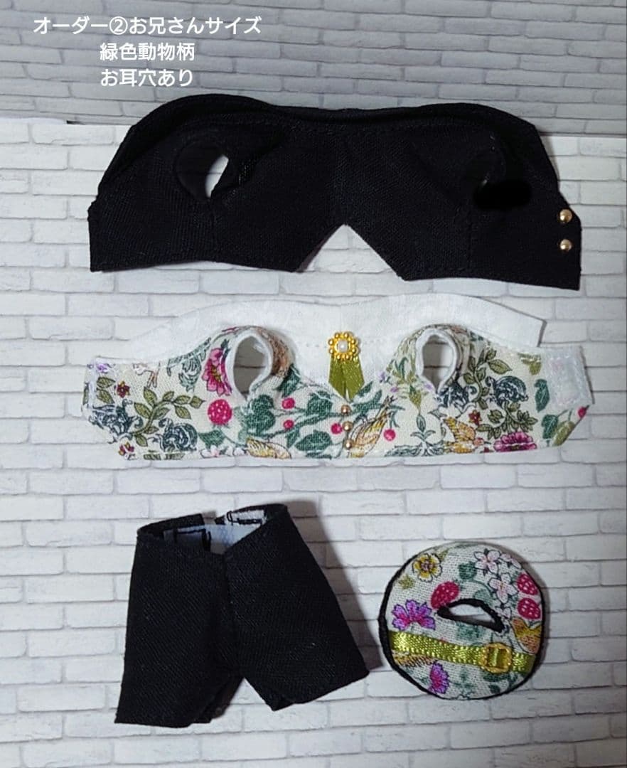 R＆Nページです